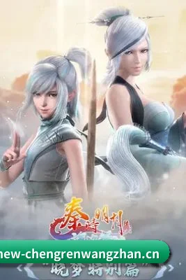 娱乐扩展